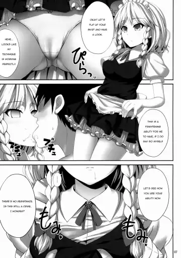 [Kaiou] Izayoi Sakuya Saiminbon | Sakuya Hypnosis Doujin Fhentai - Page 6