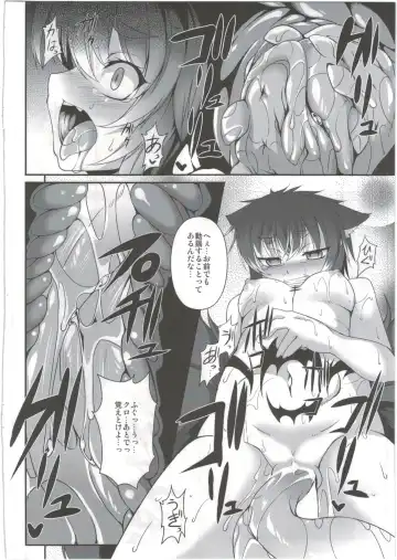 [Takayuki Hiyori] Mahoujuuki Agito Ni Fhentai - Page 21