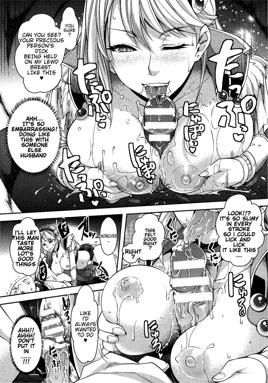 [Rakujin] Sorcerer to Noroi no Tsue | Sorcerer & the Cursed Cane Fhentai - Page 10