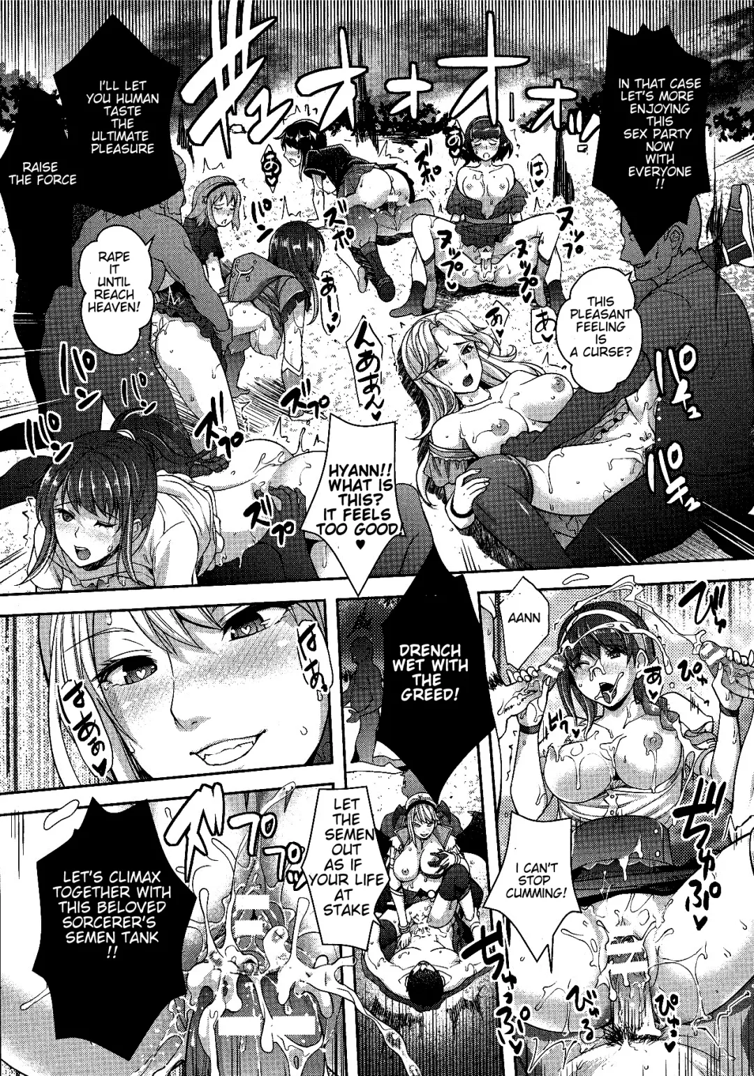 [Rakujin] Sorcerer to Noroi no Tsue | Sorcerer & the Cursed Cane Fhentai - Page 21