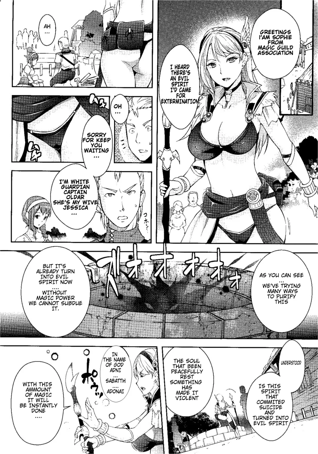 [Rakujin] Sorcerer to Noroi no Tsue | Sorcerer & the Cursed Cane Fhentai - Page 6