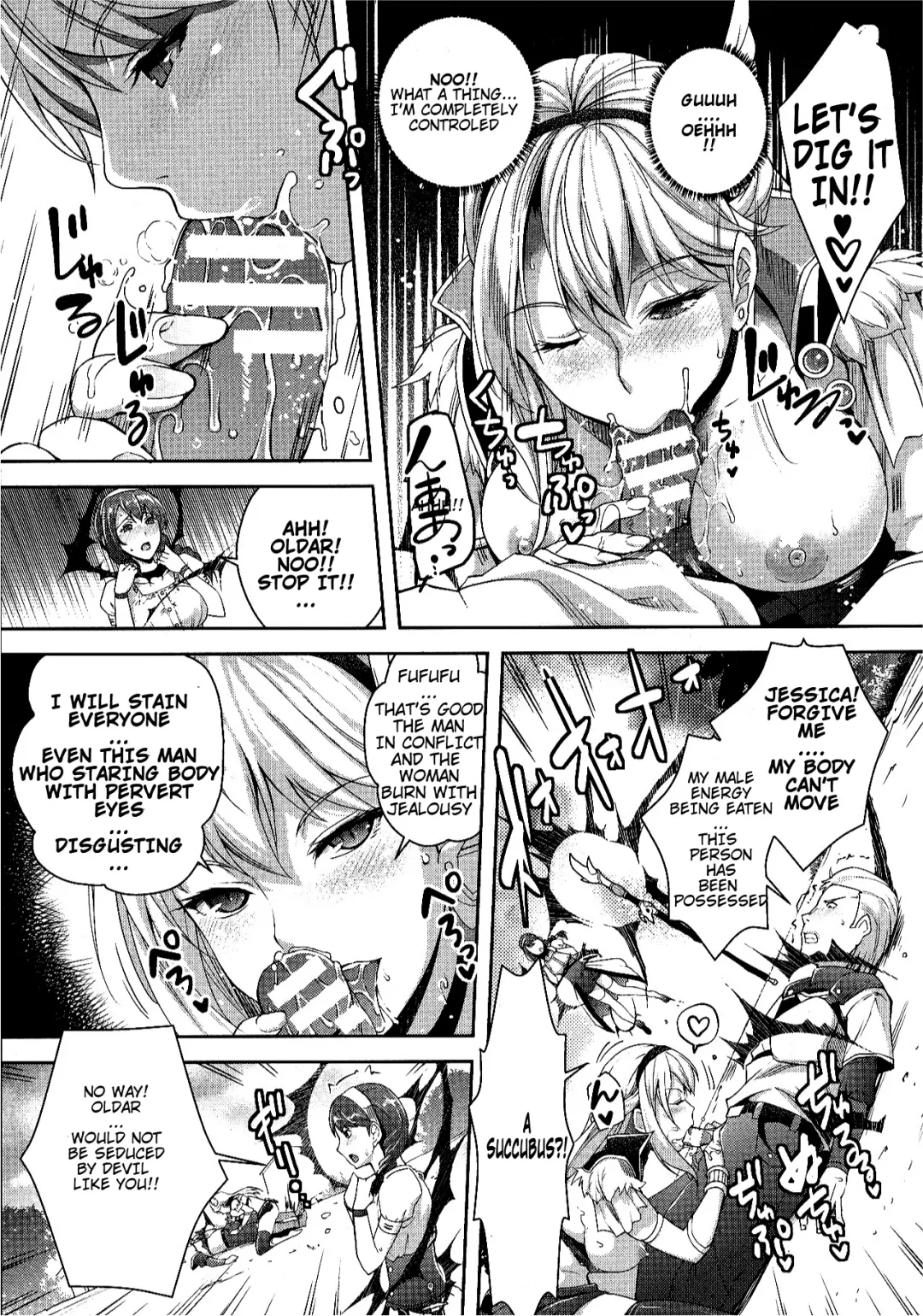 [Rakujin] Sorcerer to Noroi no Tsue | Sorcerer & the Cursed Cane Fhentai - Page 9