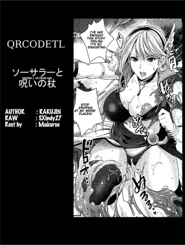 Read [Rakujin] Sorcerer to Noroi no Tsue | Sorcerer & the Cursed Cane - Fhentai