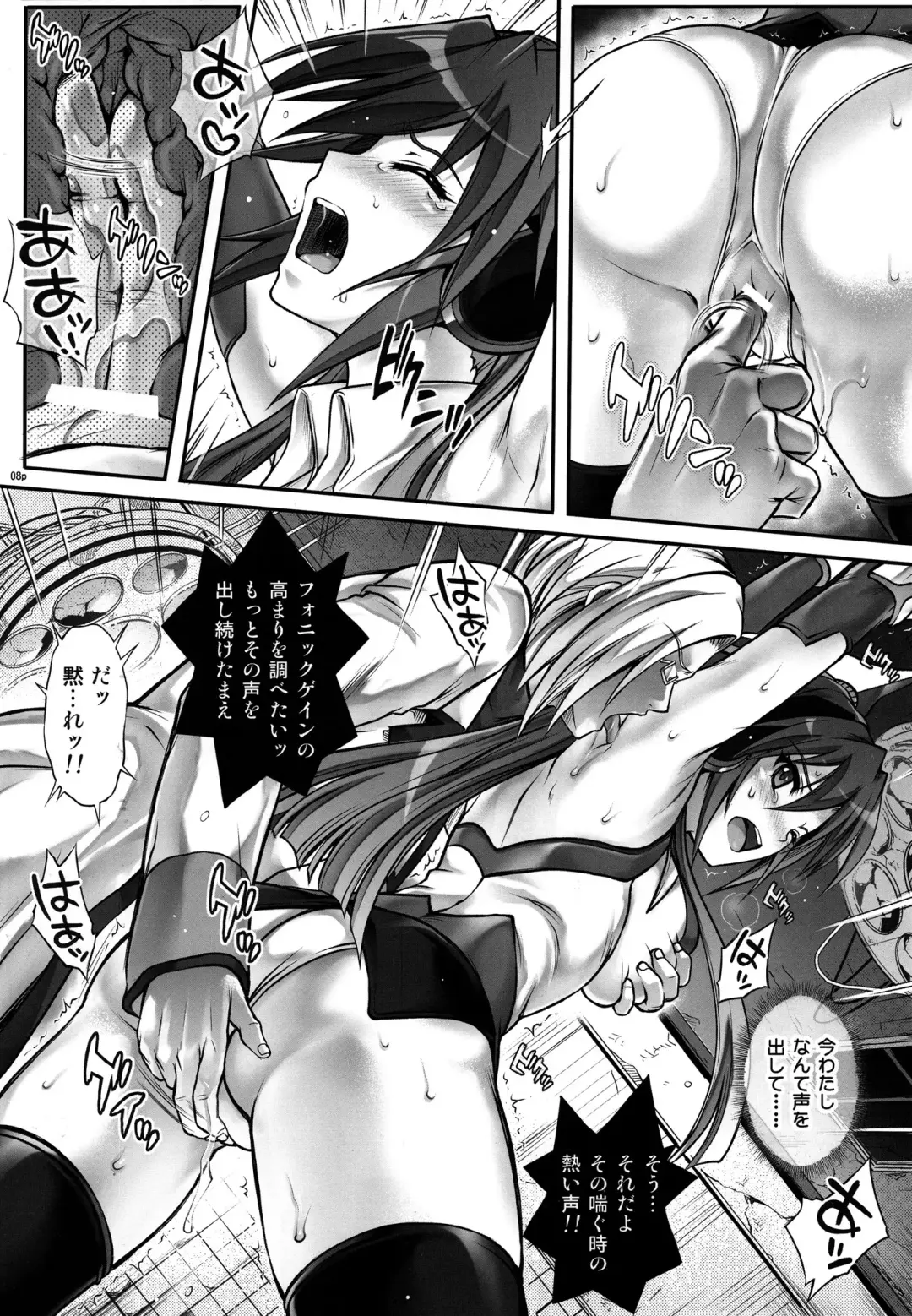 [Izumi - Reizei] T-27 ZeChooo Fhentai - Page 7