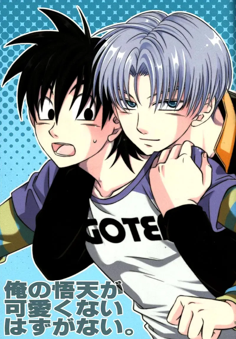 [Nyarochiko] Ore no Goten ga Kawaikunai Hazu ga nai. | There's No Way My Goten isn't Cute Fhentai - Page 3