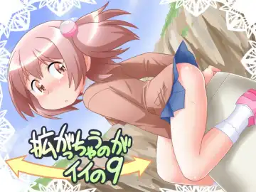 Read [Gozen] Hirogacchau no ga ii no 9 - Fhentai