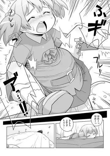 [Gozen] Hirogacchau no ga ii no 9 Fhentai - Page 17