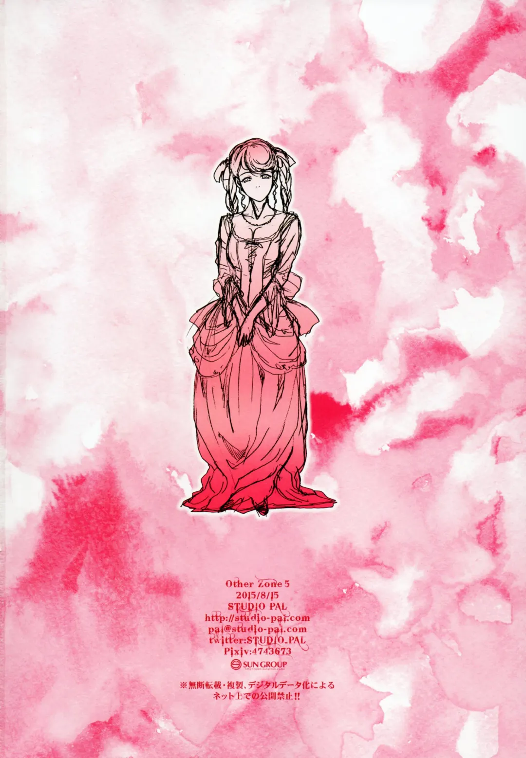 [Nanno Koto] Other Zone 5 ~Nishi no Majo~ | Other Zone 5 ~The Witch of the West~ Fhentai - Page 30