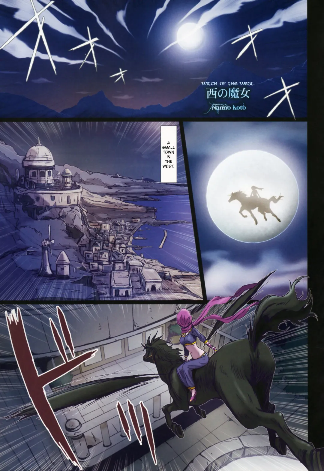 [Nanno Koto] Other Zone 5 ~Nishi no Majo~ | Other Zone 5 ~The Witch of the West~ Fhentai - Page 5