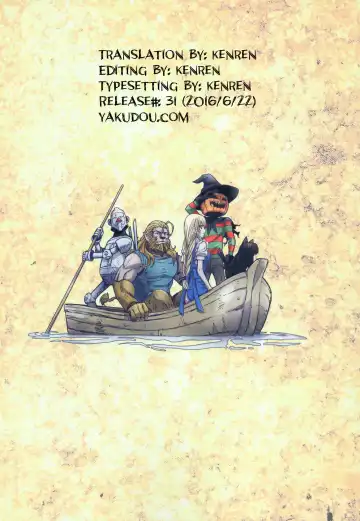 [Nanno Koto] Other Zone 5 ~Nishi no Majo~ | Other Zone 5 ~The Witch of the West~ Fhentai - Page 2