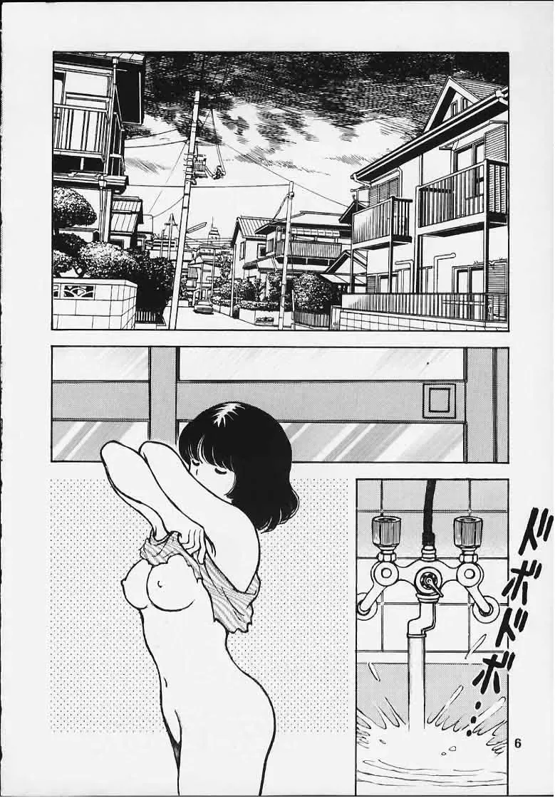 [Sharaku Seiya] Kanshoku Touch vol.5 Fhentai - Page 5