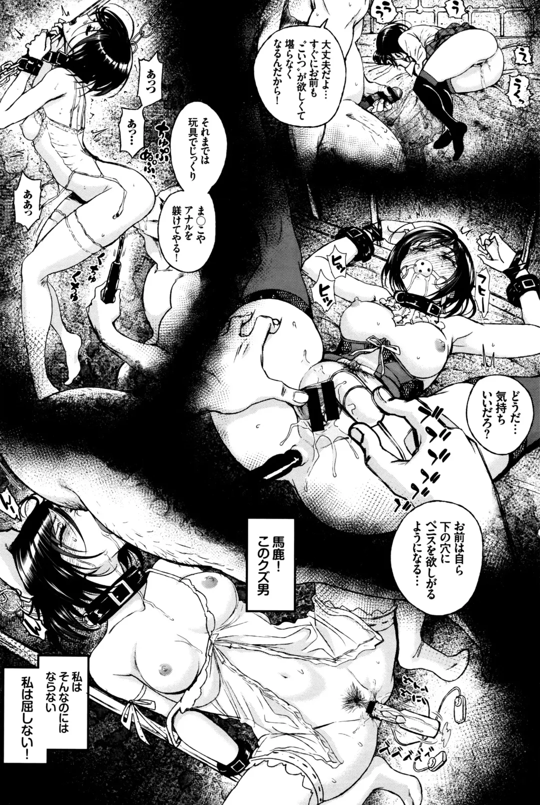 [Miyabi] Watashi no Suki na Oji-san x Ore no Suki na Iede Shoujo Ch. 1-3 Fhentai - Page 64