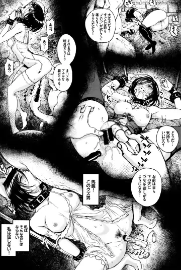 [Miyabi] Watashi no Suki na Oji-san x Ore no Suki na Iede Shoujo Ch. 1-3 Fhentai - Page 64