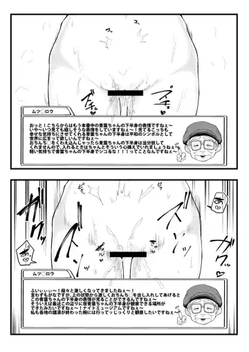 [Miyoshi] Yoku Wakaru! Aoba-chan no Kahanshin Hyoujou Shuu Fhentai - Page 10