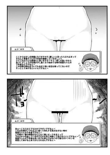 [Miyoshi] Yoku Wakaru! Aoba-chan no Kahanshin Hyoujou Shuu Fhentai - Page 5