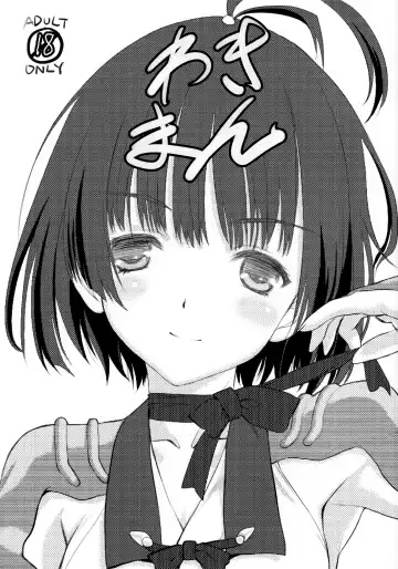 Read [Utatane Hiroyuki] Wakiman - Fhentai