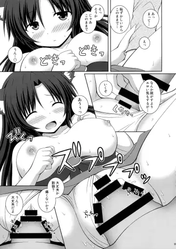 [Matsubayashi Nagana] Koi no Full Moon Fhentai - Page 20