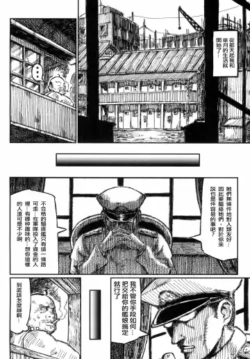 [Murasame Maru] Satsuki no Meikyuu Fhentai - Page 6