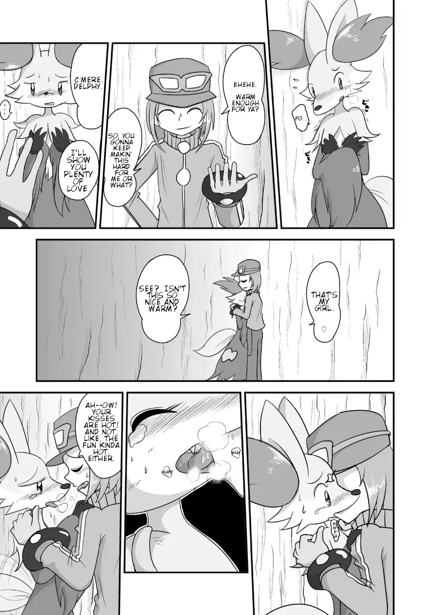 [Kasu Tera] Mafoxy's Christmas Fhentai - Page 4