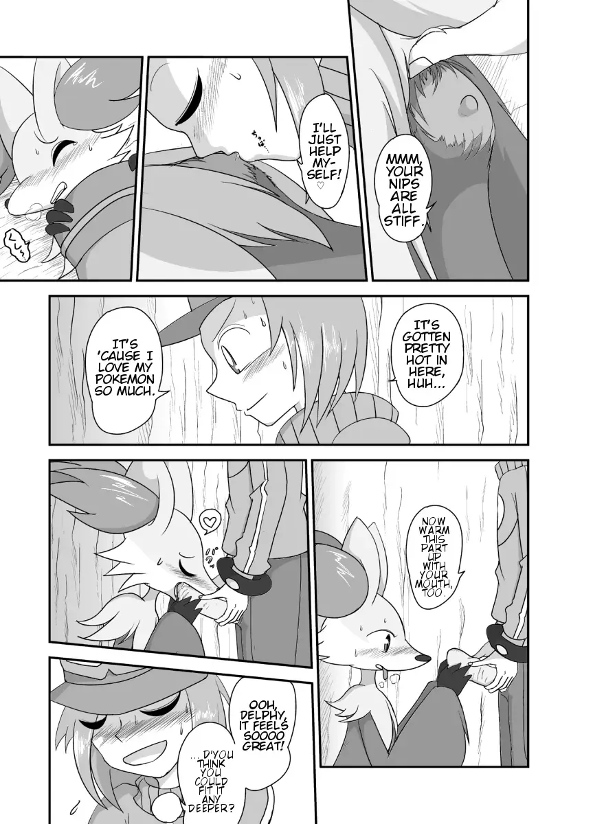 [Kasu Tera] Mafoxy's Christmas Fhentai - Page 6