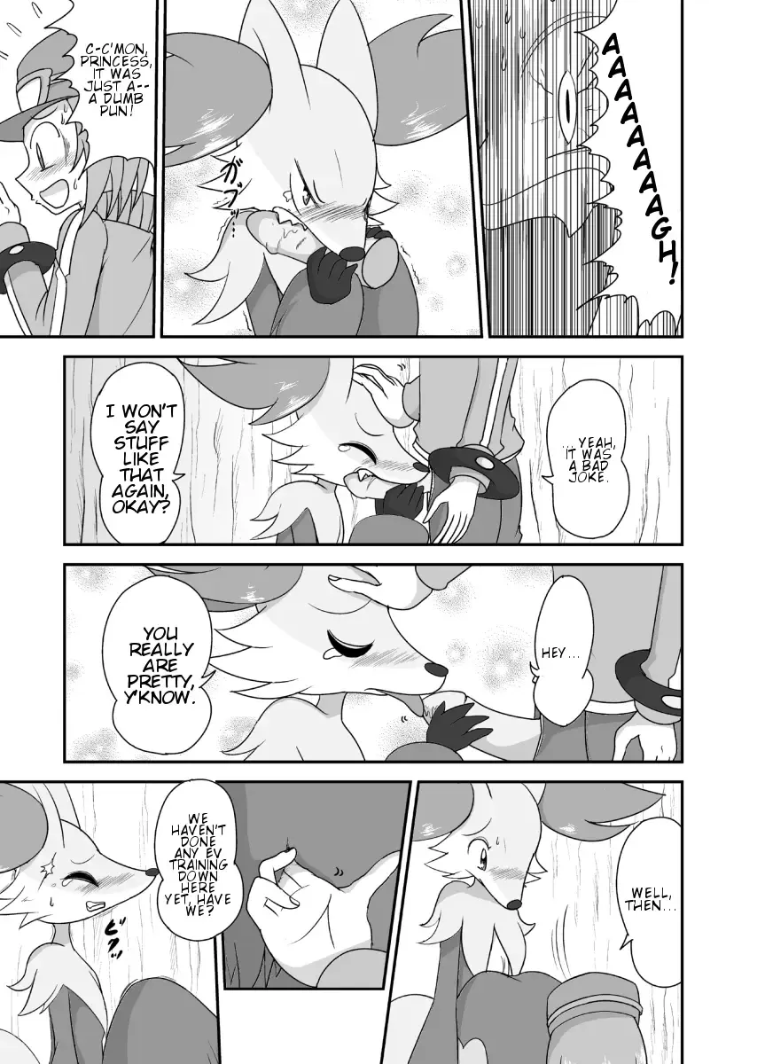 [Kasu Tera] Mafoxy's Christmas Fhentai - Page 8