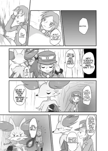 [Kasu Tera] Mafoxy's Christmas Fhentai - Page 12