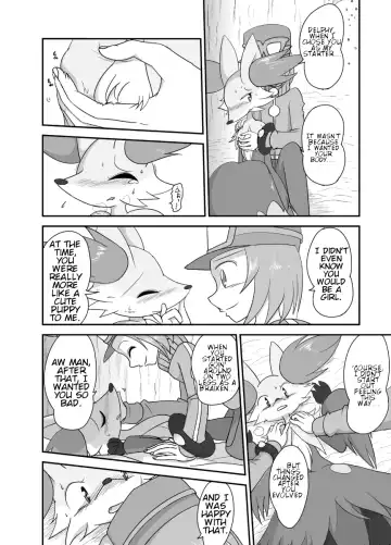 [Kasu Tera] Mafoxy's Christmas Fhentai - Page 5