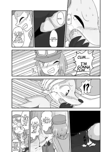 [Kasu Tera] Mafoxy's Christmas Fhentai - Page 7