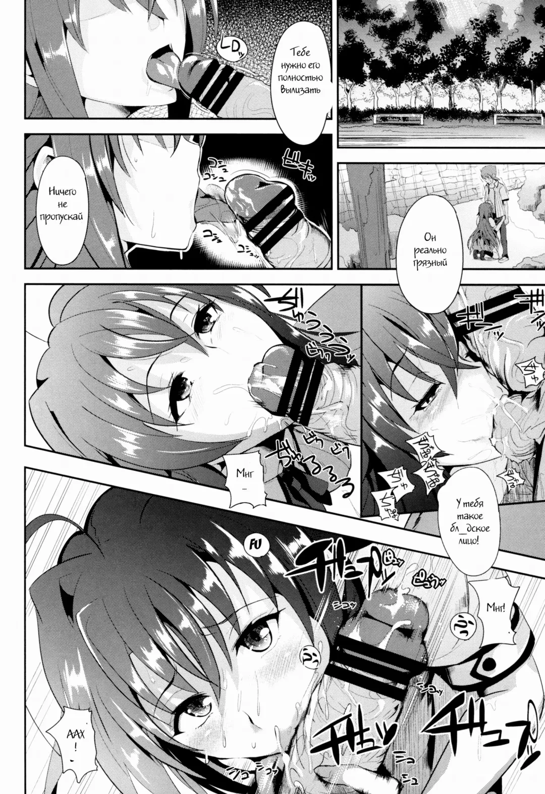 [Satou Souji] Highschool Seishun Hakusho H+H | Highschool of Spring White Paper H+H Fhentai - Page 13
