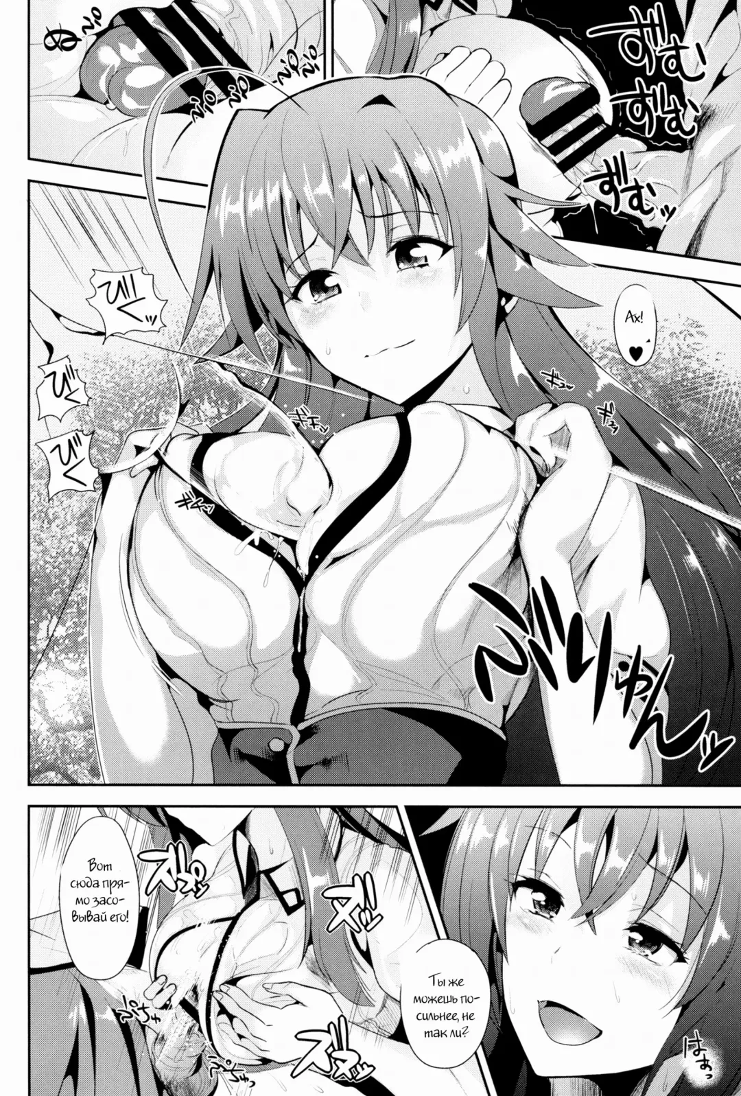 [Satou Souji] Highschool Seishun Hakusho H+H | Highschool of Spring White Paper H+H Fhentai - Page 15