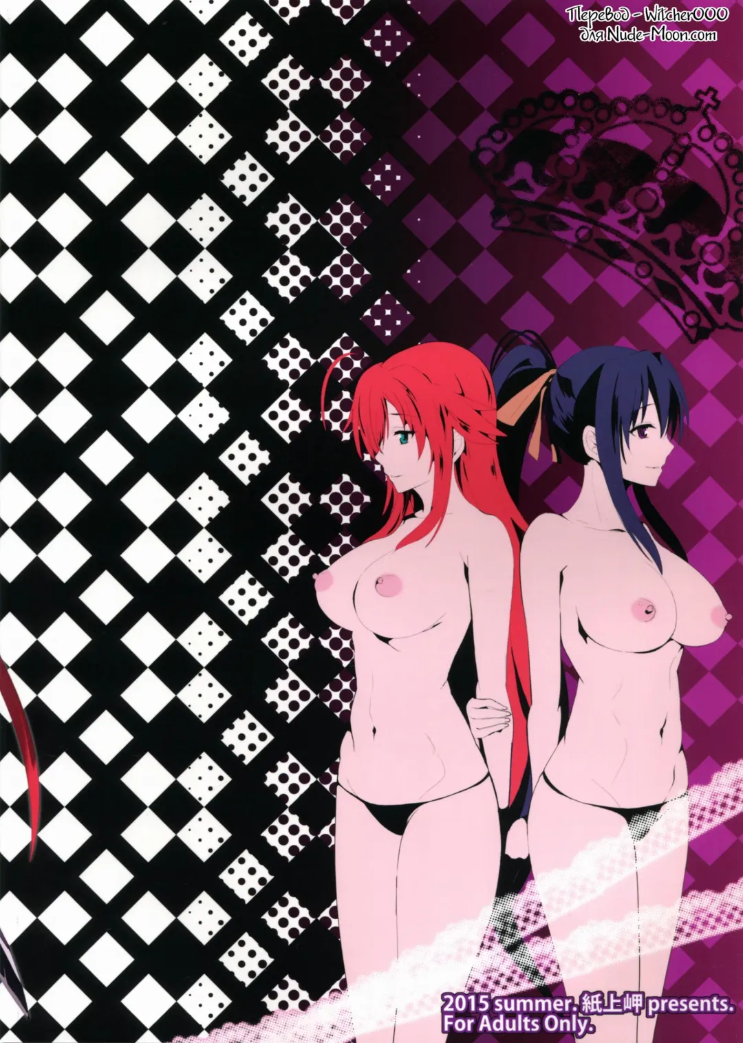 [Satou Souji] Highschool Seishun Hakusho H+H | Highschool of Spring White Paper H+H Fhentai - Page 16