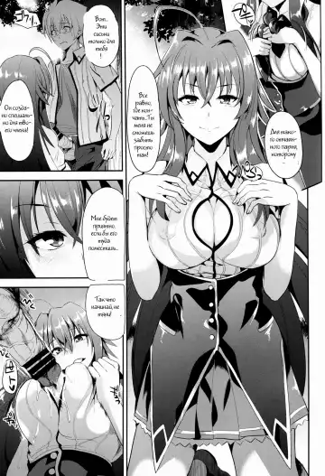 [Satou Souji] Highschool Seishun Hakusho H+H | Highschool of Spring White Paper H+H Fhentai - Page 14
