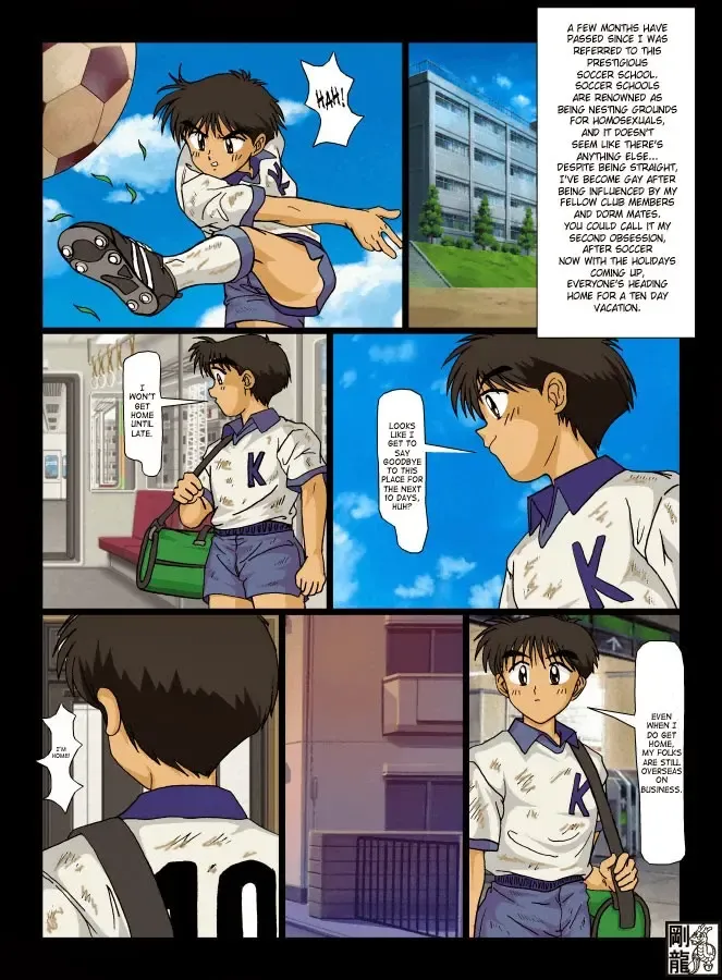 Cloudy Days Fhentai - Page 2