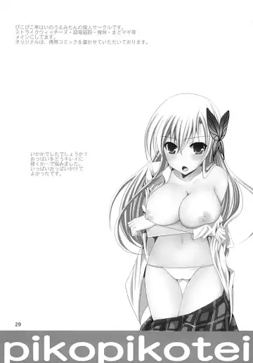 [Inoue Mitan] Why don't you try it? Fhentai - Page 28