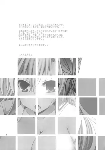 [Inoue Mitan] Why don't you try it? Fhentai - Page 3