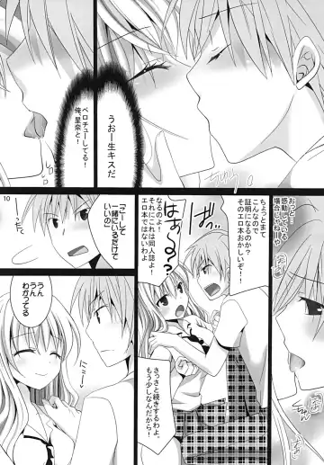 [Inoue Mitan] Why don't you try it? Fhentai - Page 9