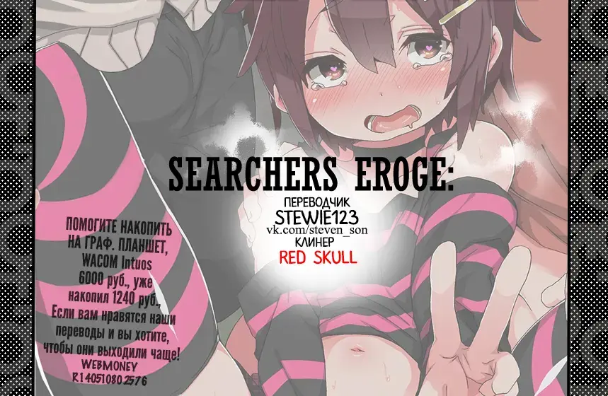 [Collagen] Tekuse no Warui Oikko ga Ima dewa Juujun de Bitch na Otokonoko | My Thieving Nephew Is Now a Submissive Slutty Trap Fhentai - Page 35