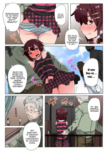 [Collagen] Tekuse no Warui Oikko ga Ima dewa Juujun de Bitch na Otokonoko | My Thieving Nephew Is Now a Submissive Slutty Trap Fhentai - Page 15