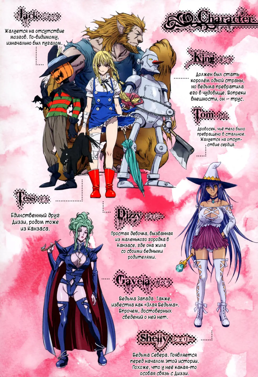 [Nanno Koto] Other Zone 5 ~Nishi no Majo~ Fhentai - Page 4