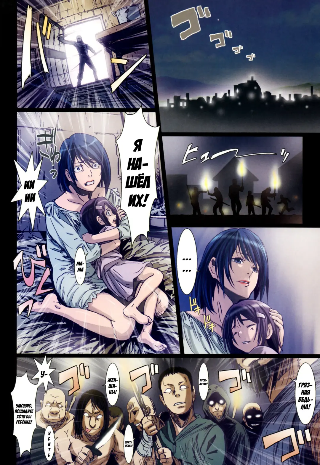 [Nanno Koto] Other Zone 5 ~Nishi no Majo~ Fhentai - Page 16