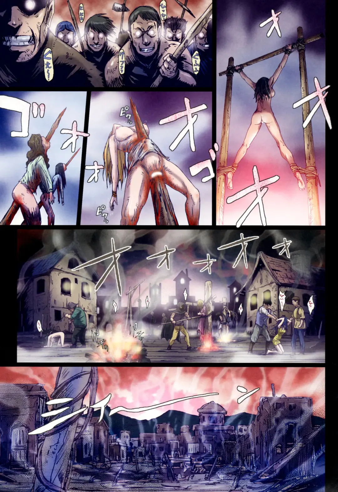 [Nanno Koto] Other Zone 5 ~Nishi no Majo~ Fhentai - Page 19