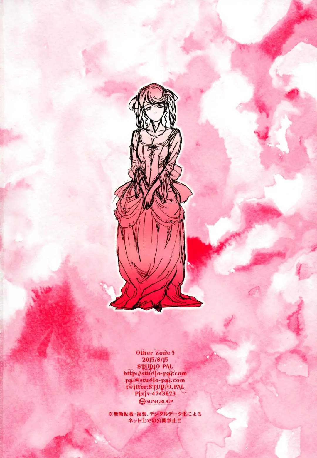 [Nanno Koto] Other Zone 5 ~Nishi no Majo~ Fhentai - Page 30