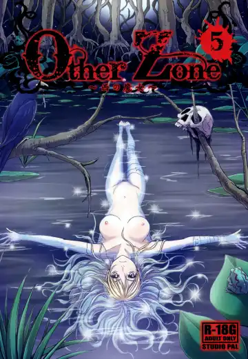 Read [Nanno Koto] Other Zone 5 ~Nishi no Majo~ - Fhentai