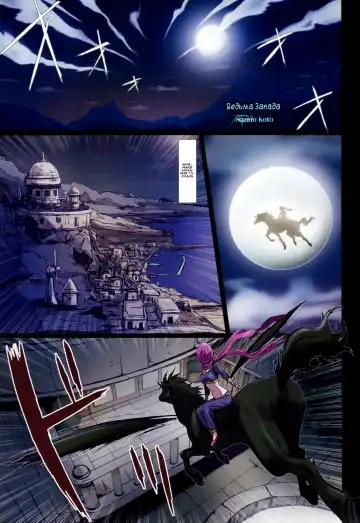 [Nanno Koto] Other Zone 5 ~Nishi no Majo~ Fhentai - Page 5