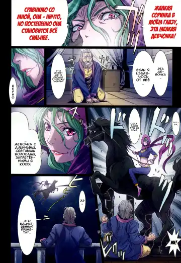 [Nanno Koto] Other Zone 5 ~Nishi no Majo~ Fhentai - Page 8