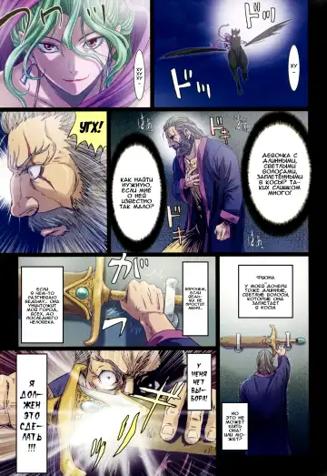 [Nanno Koto] Other Zone 5 ~Nishi no Majo~ Fhentai - Page 9