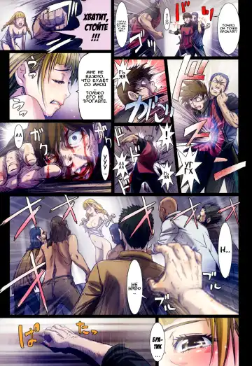 [Nanno Koto] Other Zone 5 ~Nishi no Majo~ Fhentai - Page 15