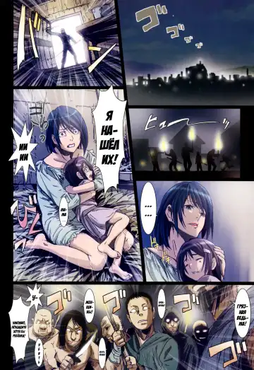 [Nanno Koto] Other Zone 5 ~Nishi no Majo~ Fhentai - Page 16