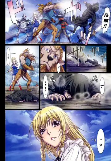 [Nanno Koto] Other Zone 5 ~Nishi no Majo~ Fhentai - Page 22