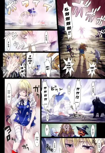 [Nanno Koto] Other Zone 5 ~Nishi no Majo~ Fhentai - Page 24